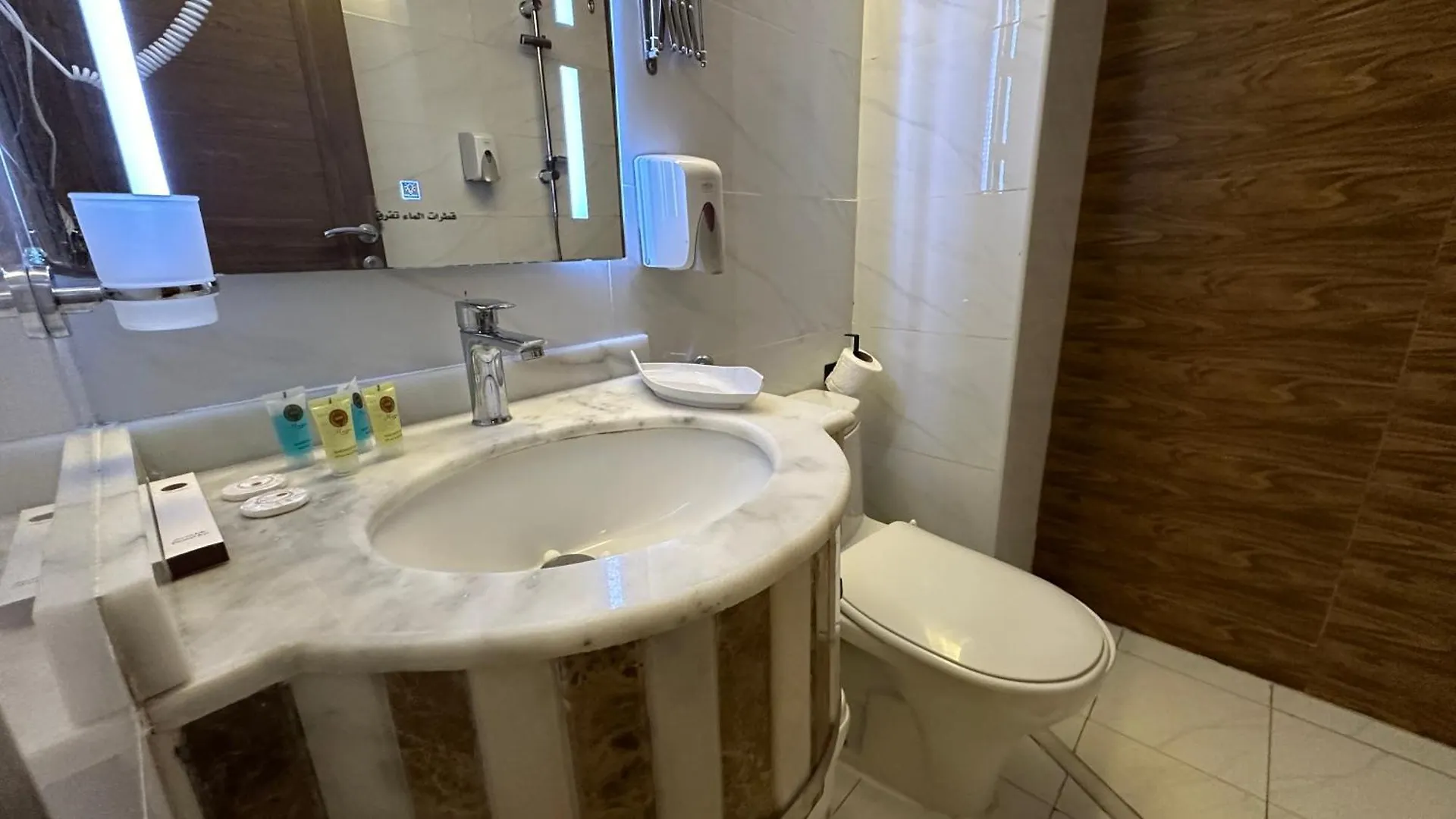 Multazam Al-Nnaseem Hotel Mekke 0*,  Suudi Arabistan