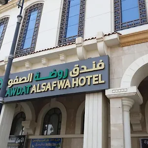 زيارة الفندق