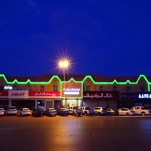 زيارة الفندق