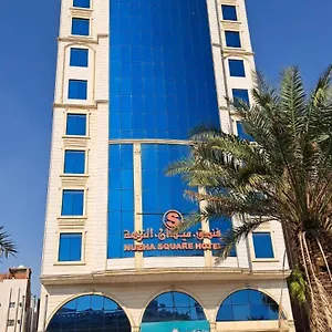 Nuzha Square فندق