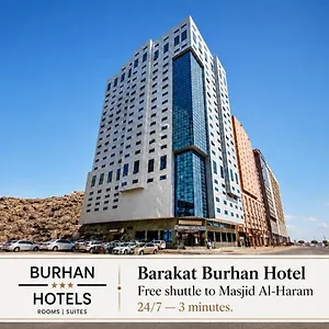 3* فندق بركة برهان