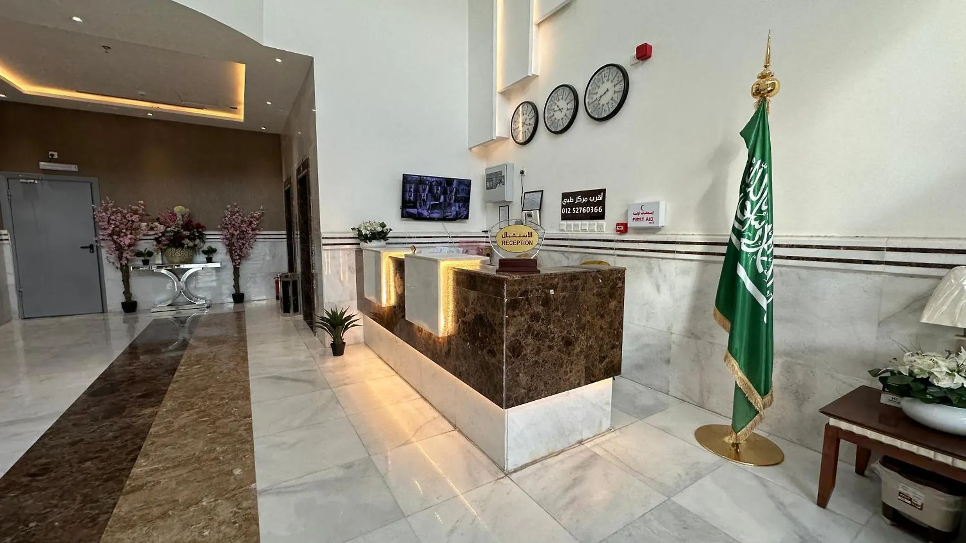 Multazam Al-Nnaseem Hotel Mekke Suudi Arabistan